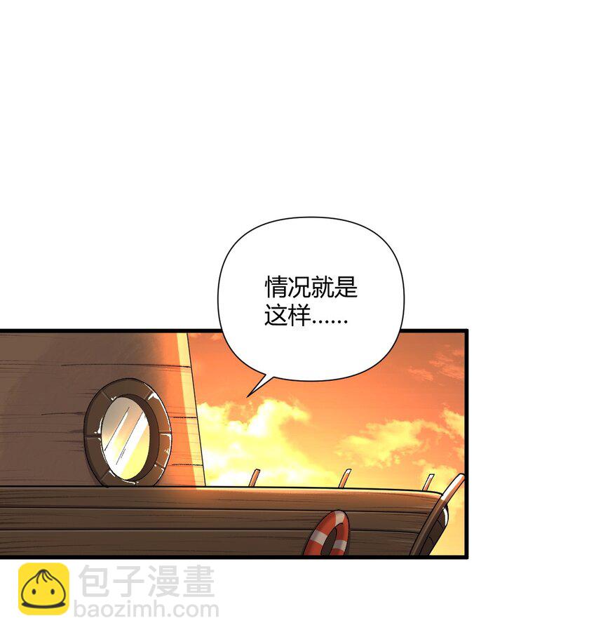 71 继续上次没做完的事吧~-第73话