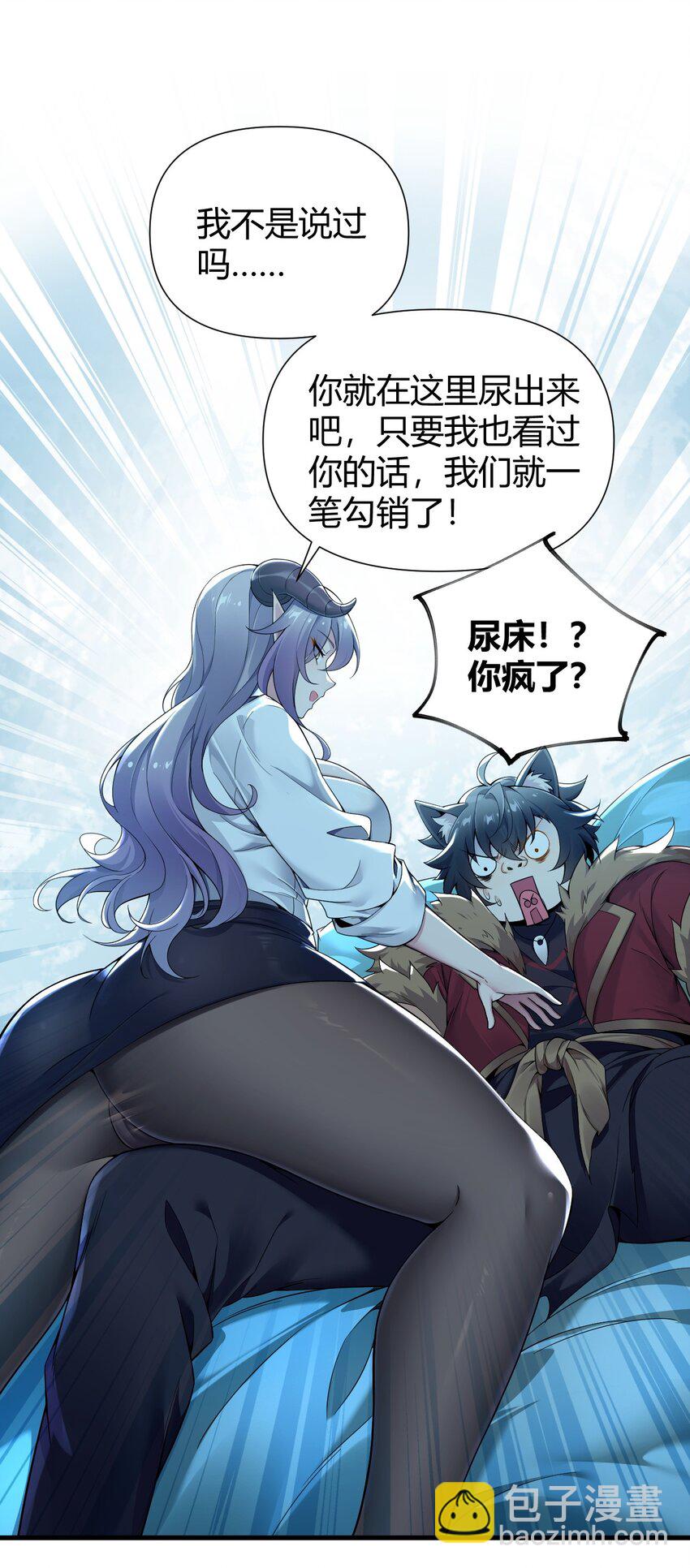 71 继续上次没做完的事吧~-第73话
