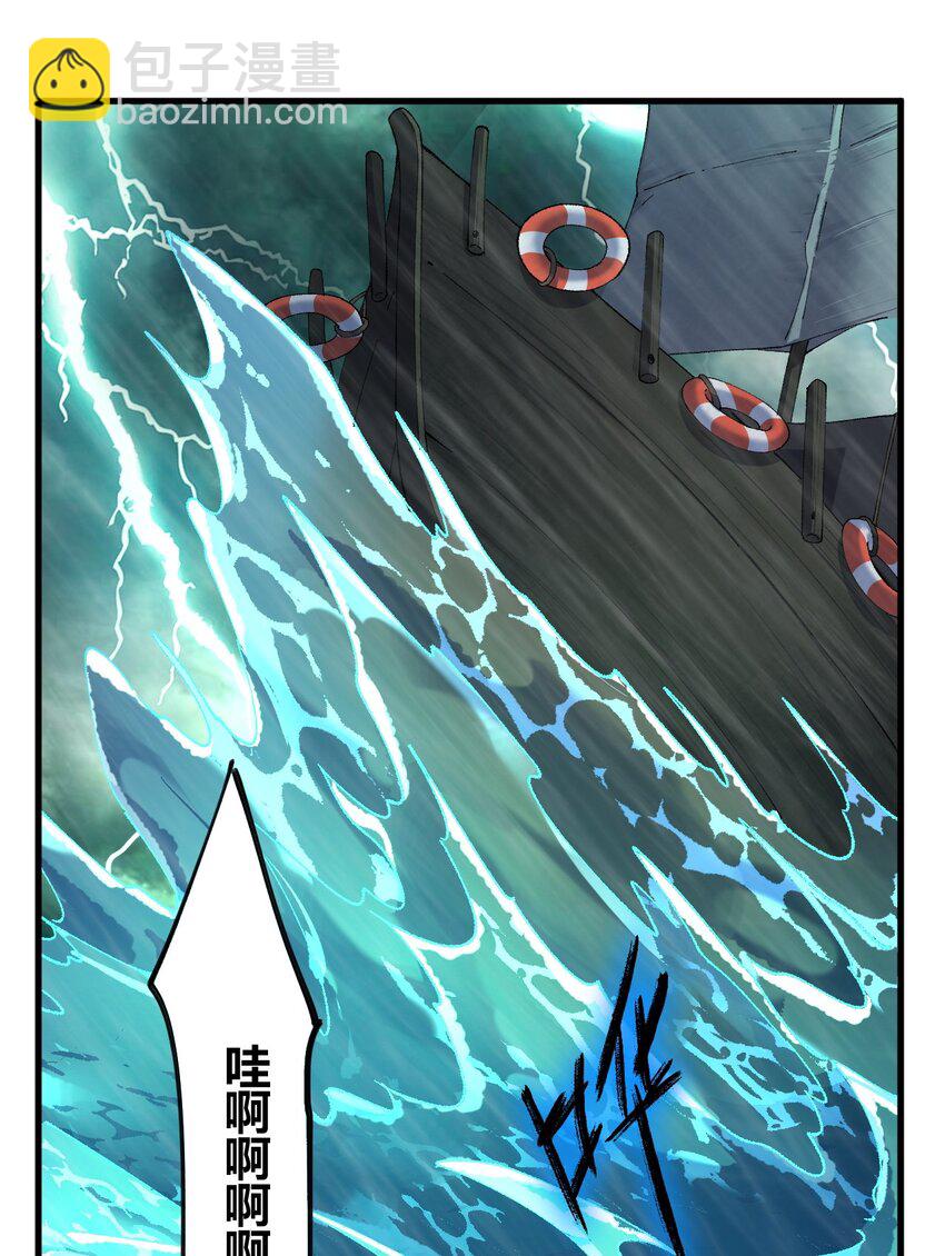73 他,果然是救世主!-第75话
