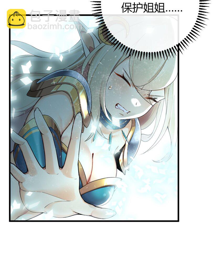 73 他,果然是救世主!-第75话