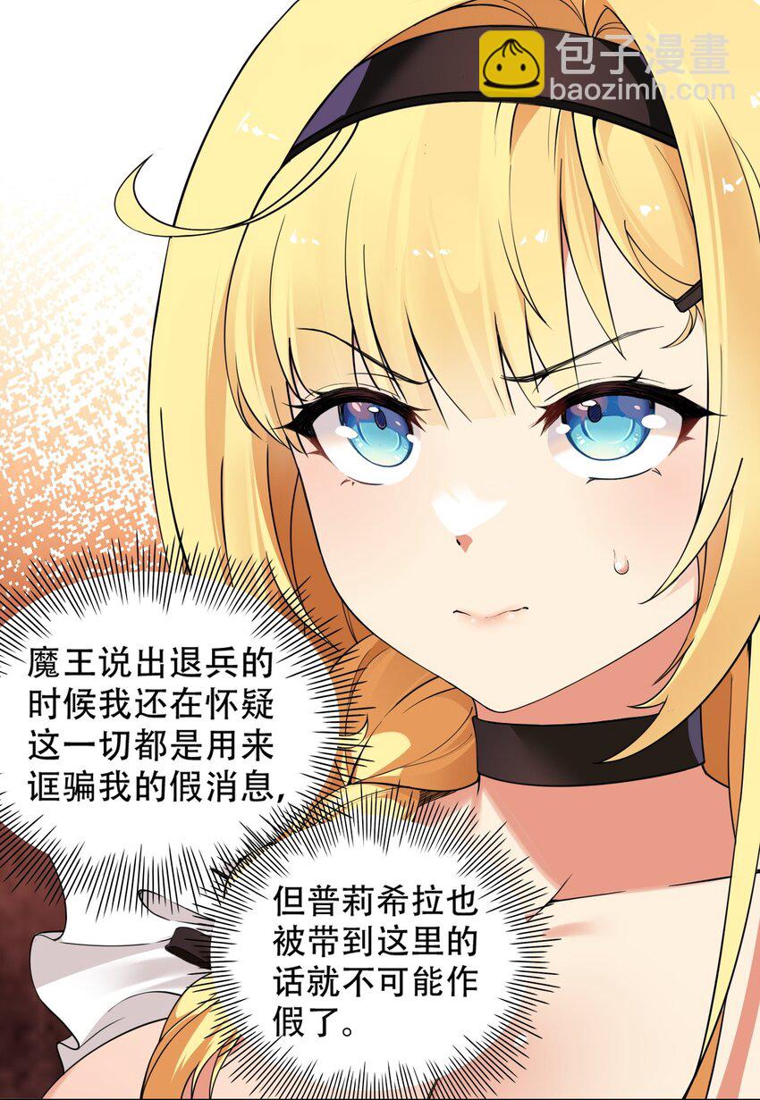 9 混蛋！绑的也太紧了-第9话