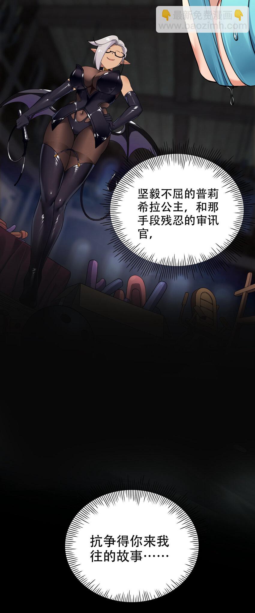 9 混蛋！绑的也太紧了-第9话