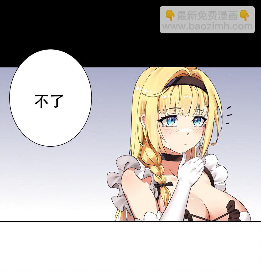 9 混蛋！绑的也太紧了-第9话