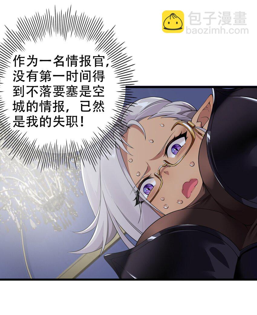 9 混蛋！绑的也太紧了-第9话