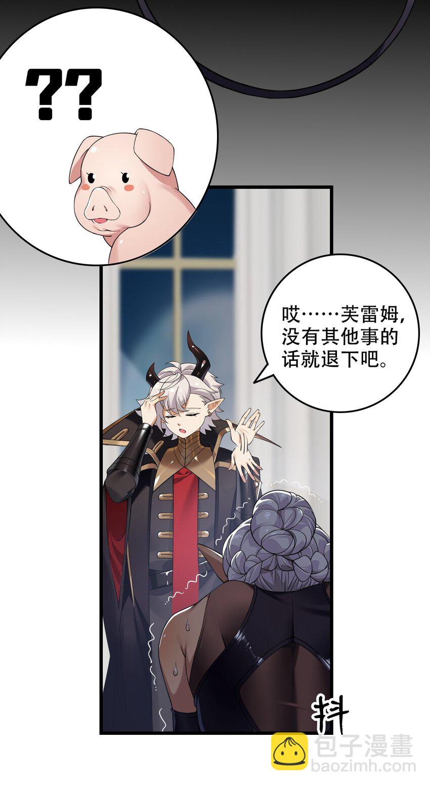 9 混蛋！绑的也太紧了-第9话