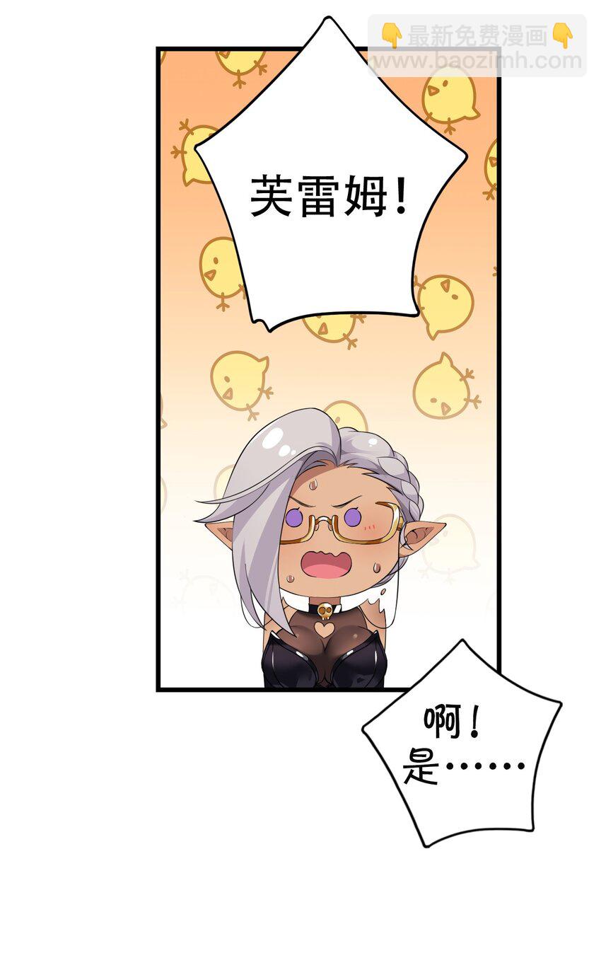 9 混蛋！绑的也太紧了-第9话