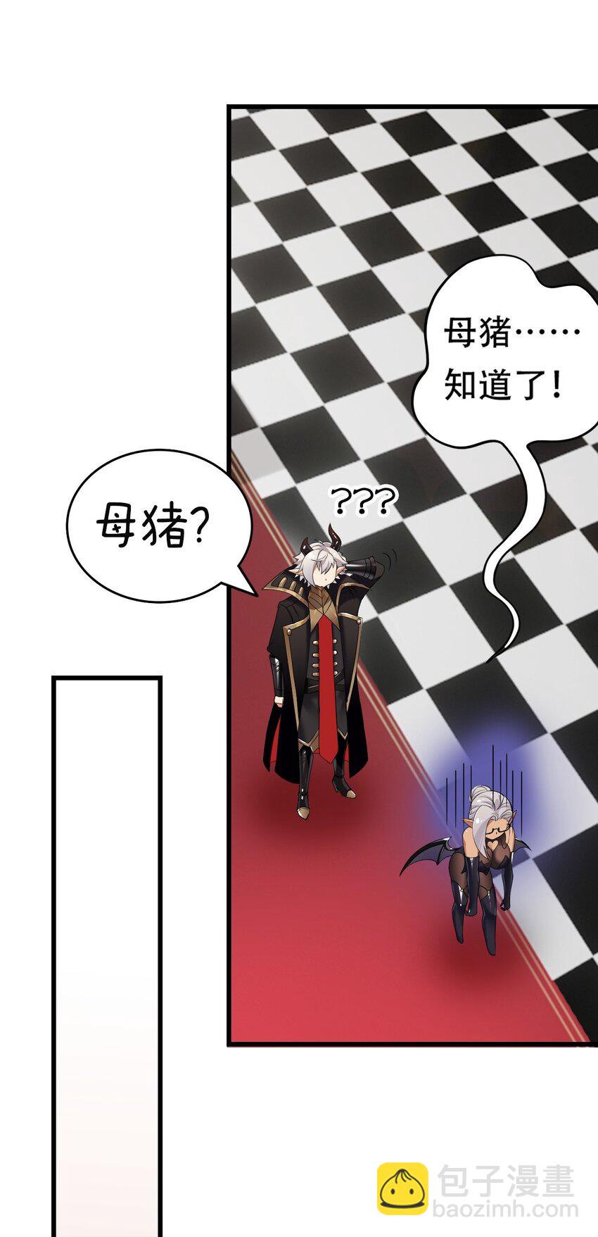 9 混蛋！绑的也太紧了-第9话