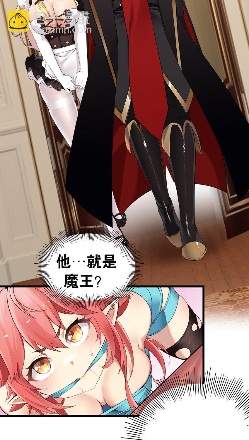 9 混蛋！绑的也太紧了-第9话