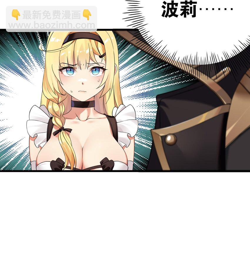 9 混蛋！绑的也太紧了-第9话