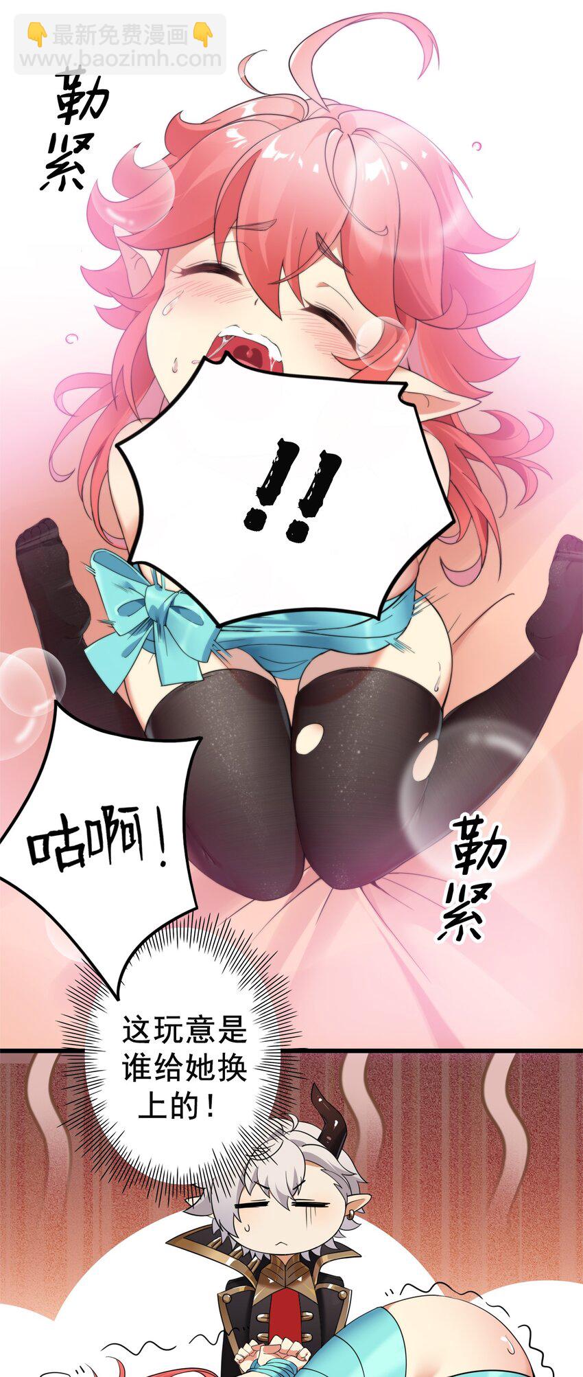 9 混蛋！绑的也太紧了-第9话