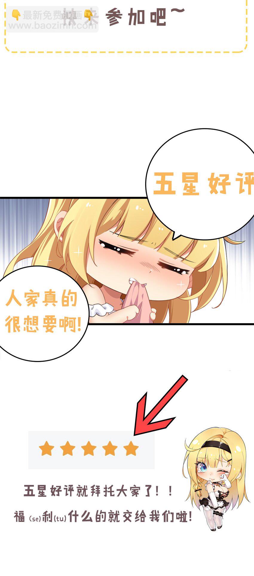 9 混蛋！绑的也太紧了-第9话