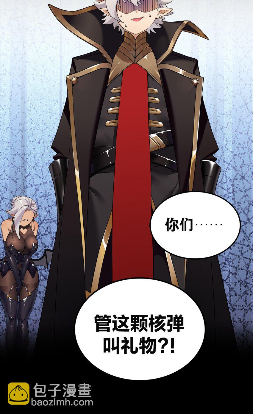 9 混蛋！绑的也太紧了-第9话