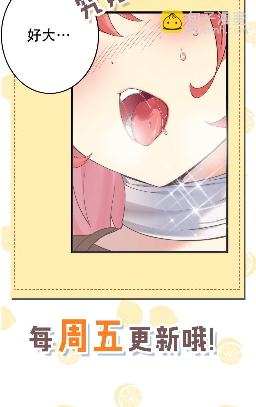 9 混蛋！绑的也太紧了-第9话