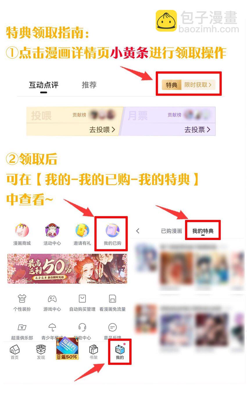 9 混蛋！绑的也太紧了-第9话