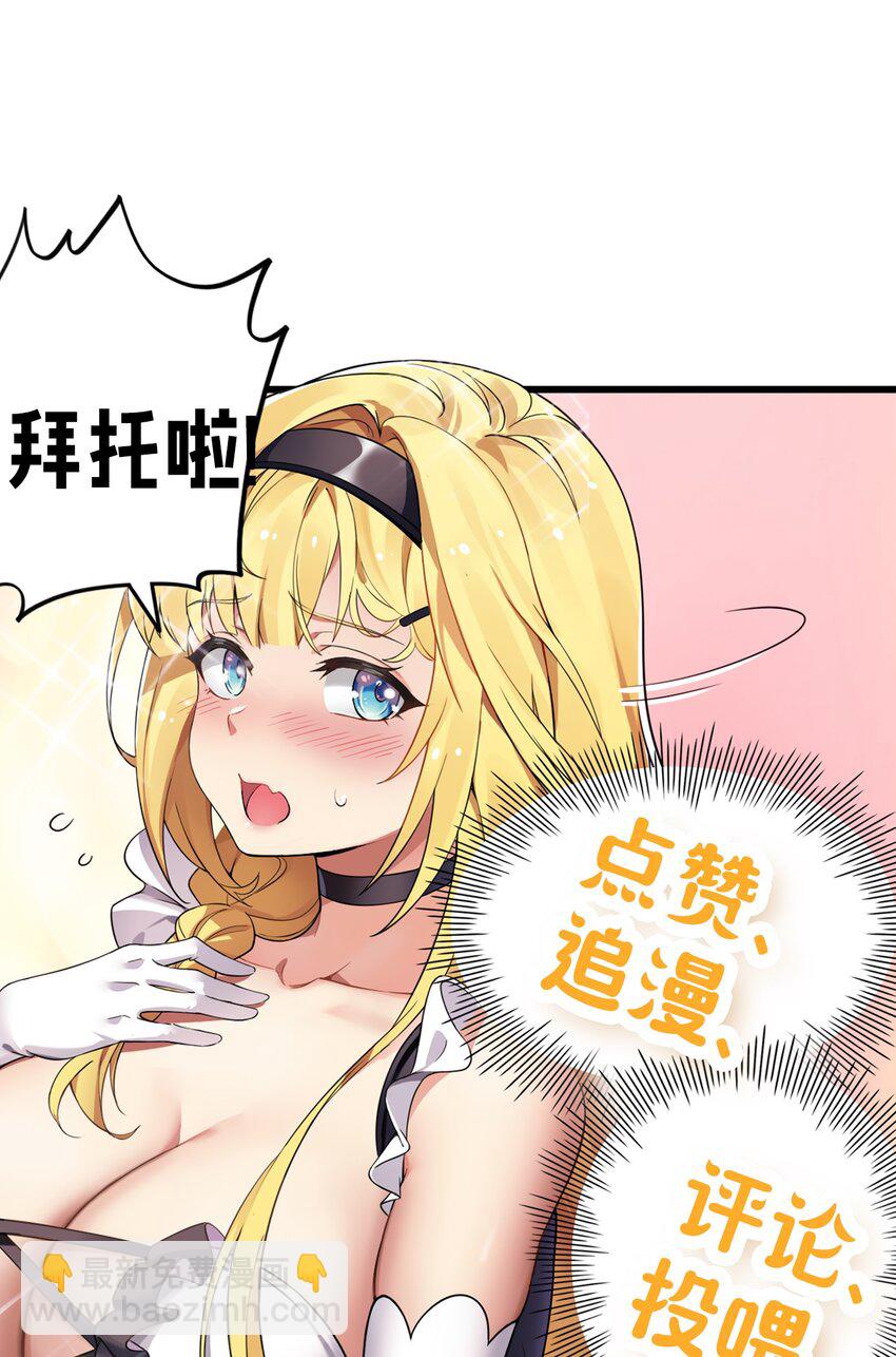 9 混蛋！绑的也太紧了-第9话