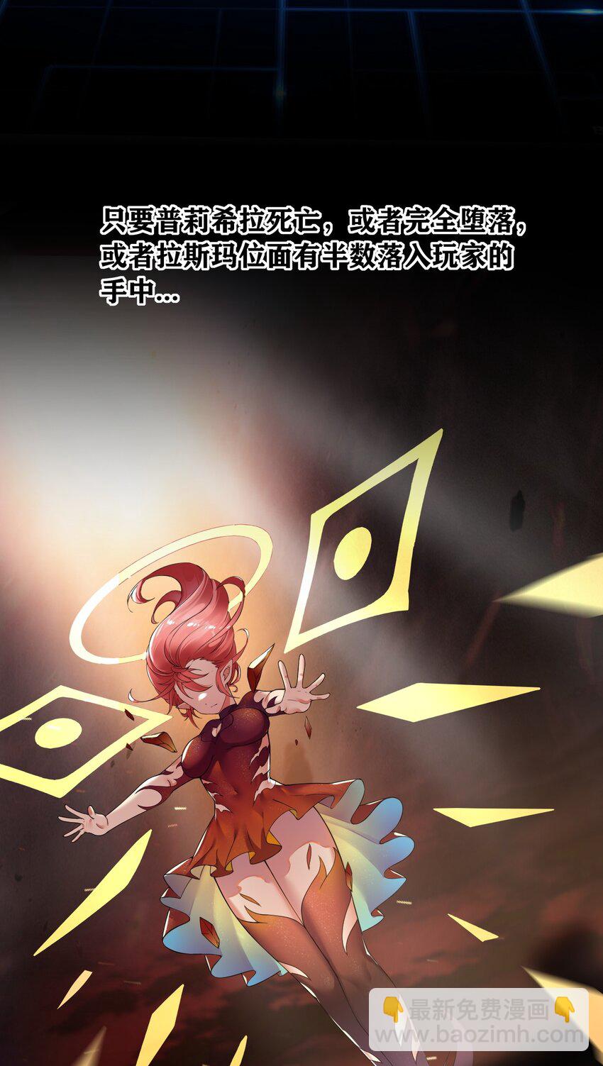 9 混蛋！绑的也太紧了-第9话