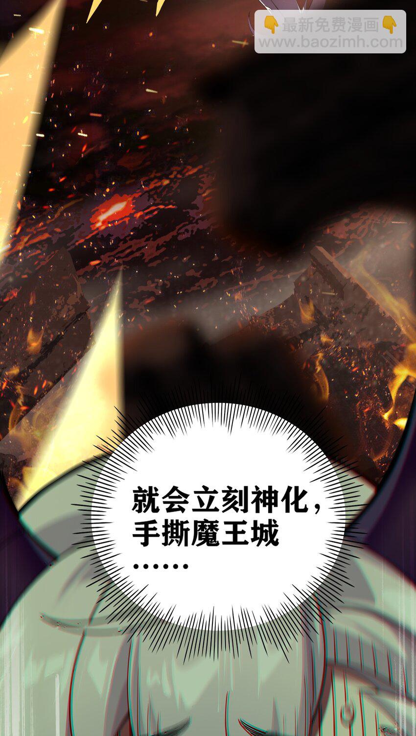9 混蛋！绑的也太紧了-第9话