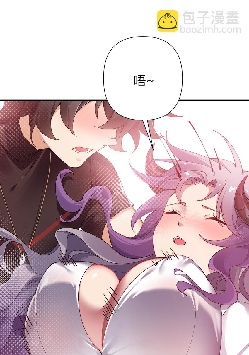 77 将魔王娘化&hellip;受尽屈辱！-第79话
