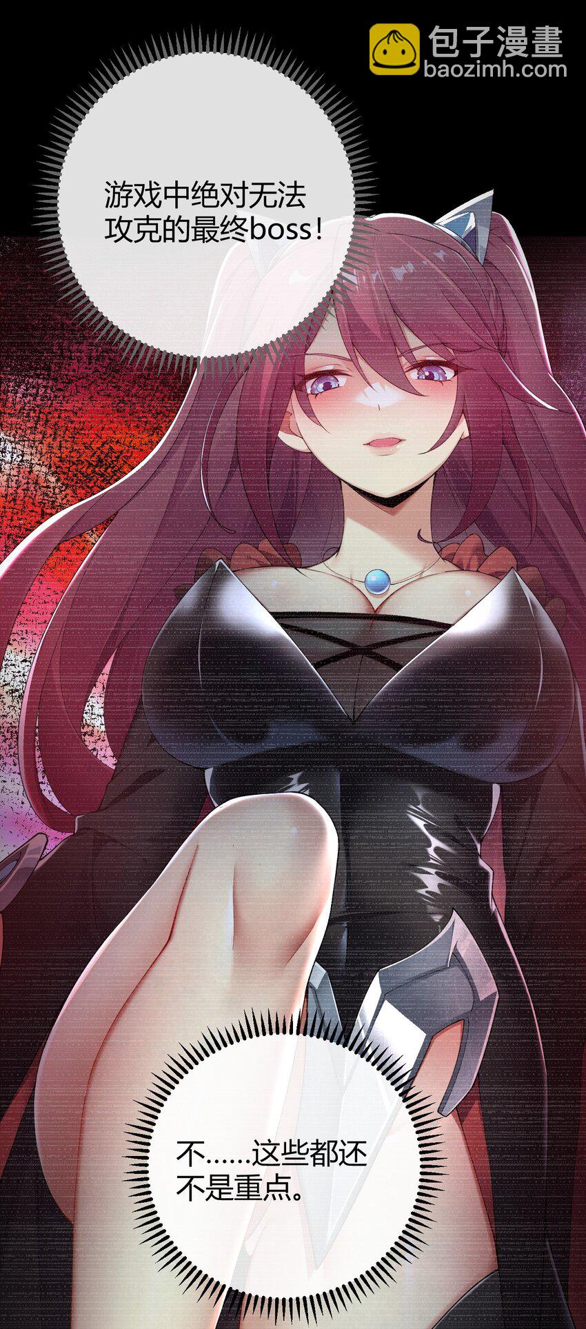 77 将魔王娘化&hellip;受尽屈辱！-第79话