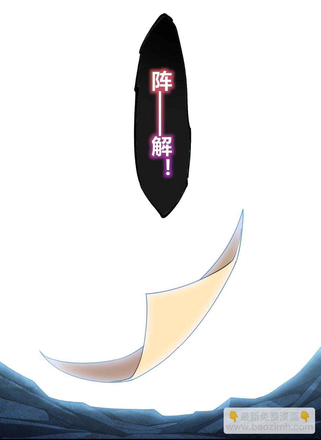 79 果然，主角要到最后才能出场-第81话