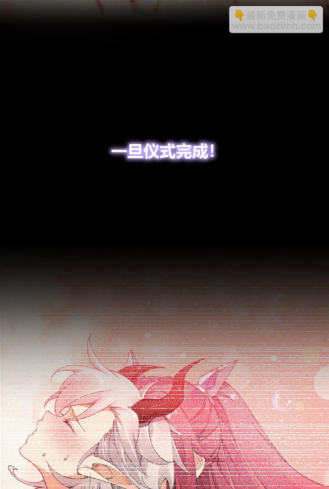 81 你们脱得也太快了吧！！-第83话