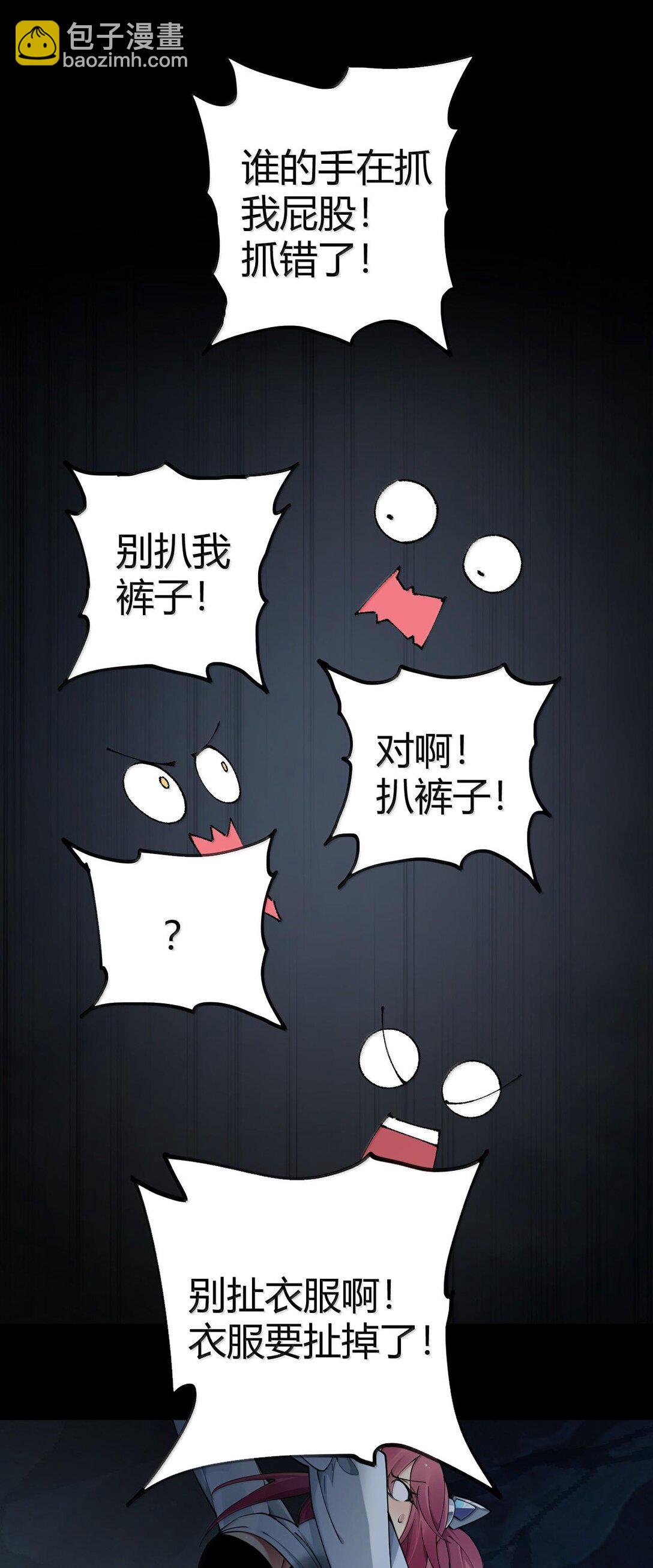 83 你这样下去审核不会坐视不理的啊喂！-第85话