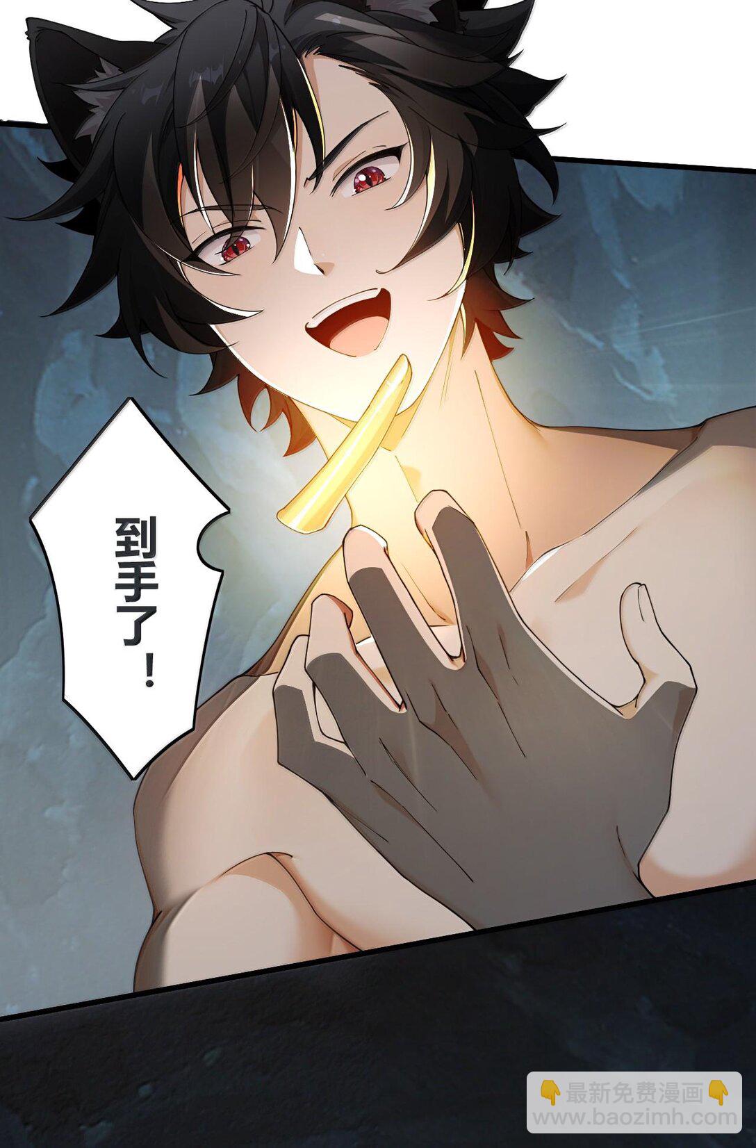 83 你这样下去审核不会坐视不理的啊喂！-第85话