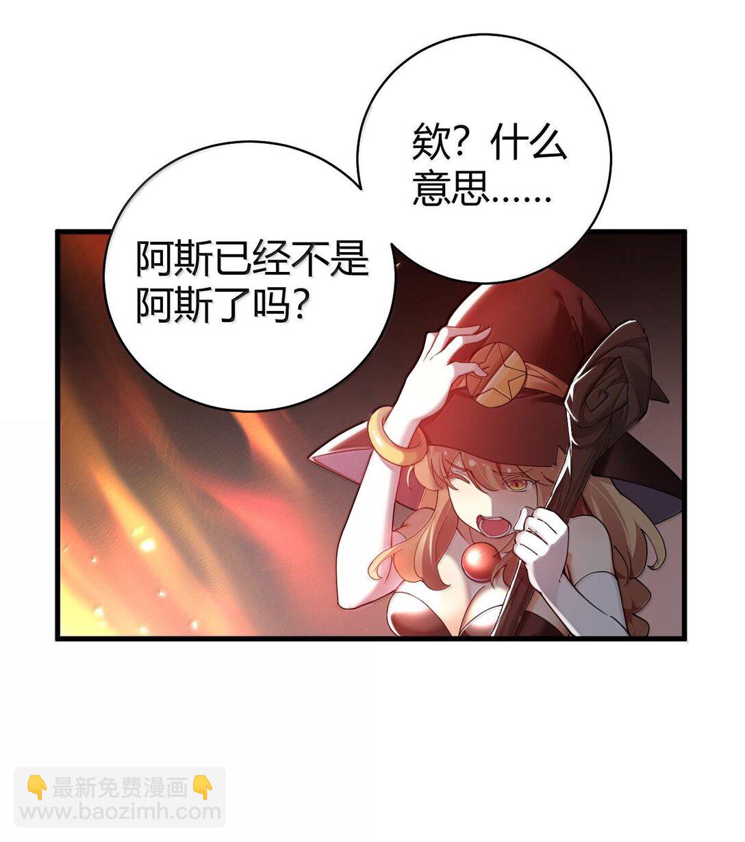 86 我等你好久了，老阿姨！-第89话