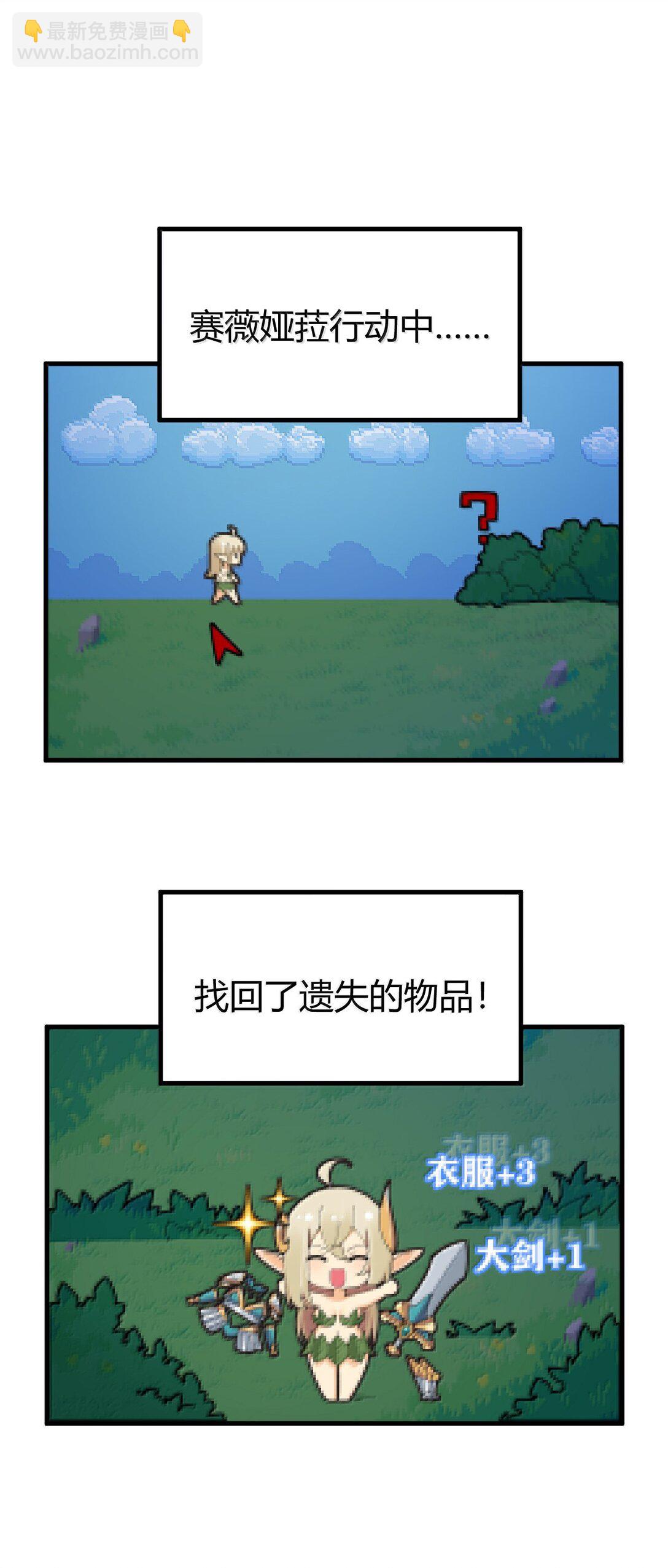 88 有神，在呼唤我。(1/2)-第91话