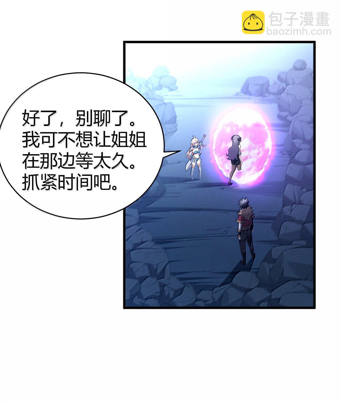88 有神，在呼唤我。(1/2)-第91话