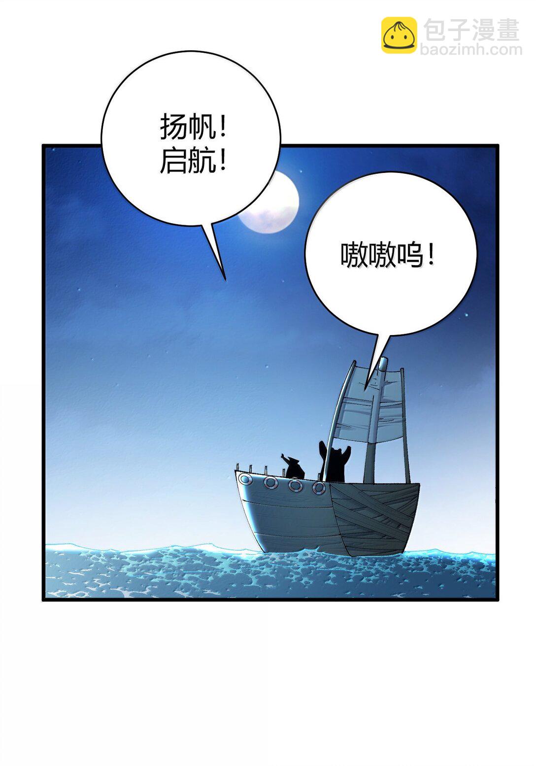 88 有神，在呼唤我。(1/2)-第91话