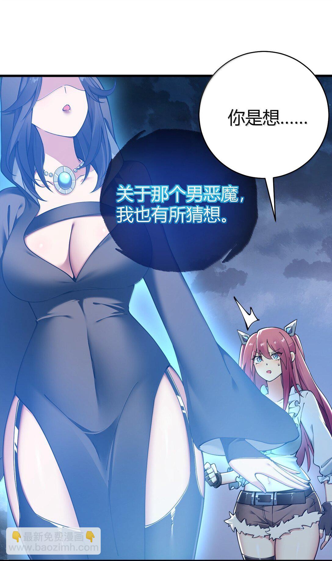 88 有神，在呼唤我。(1/2)-第91话