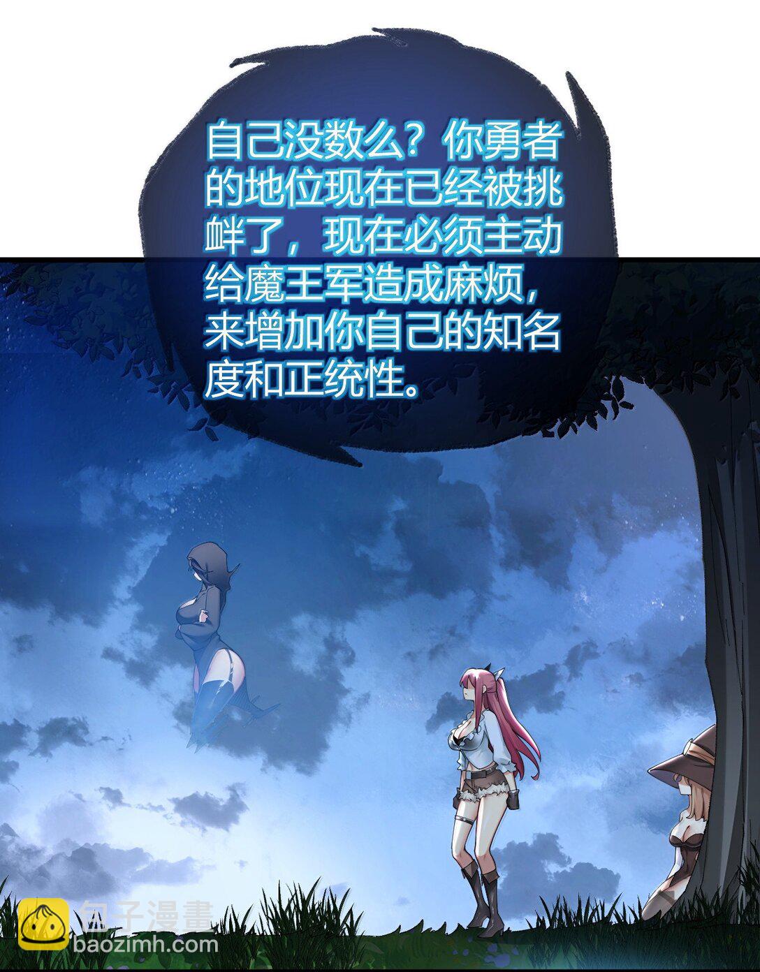 88 有神，在呼唤我。(1/2)-第91话