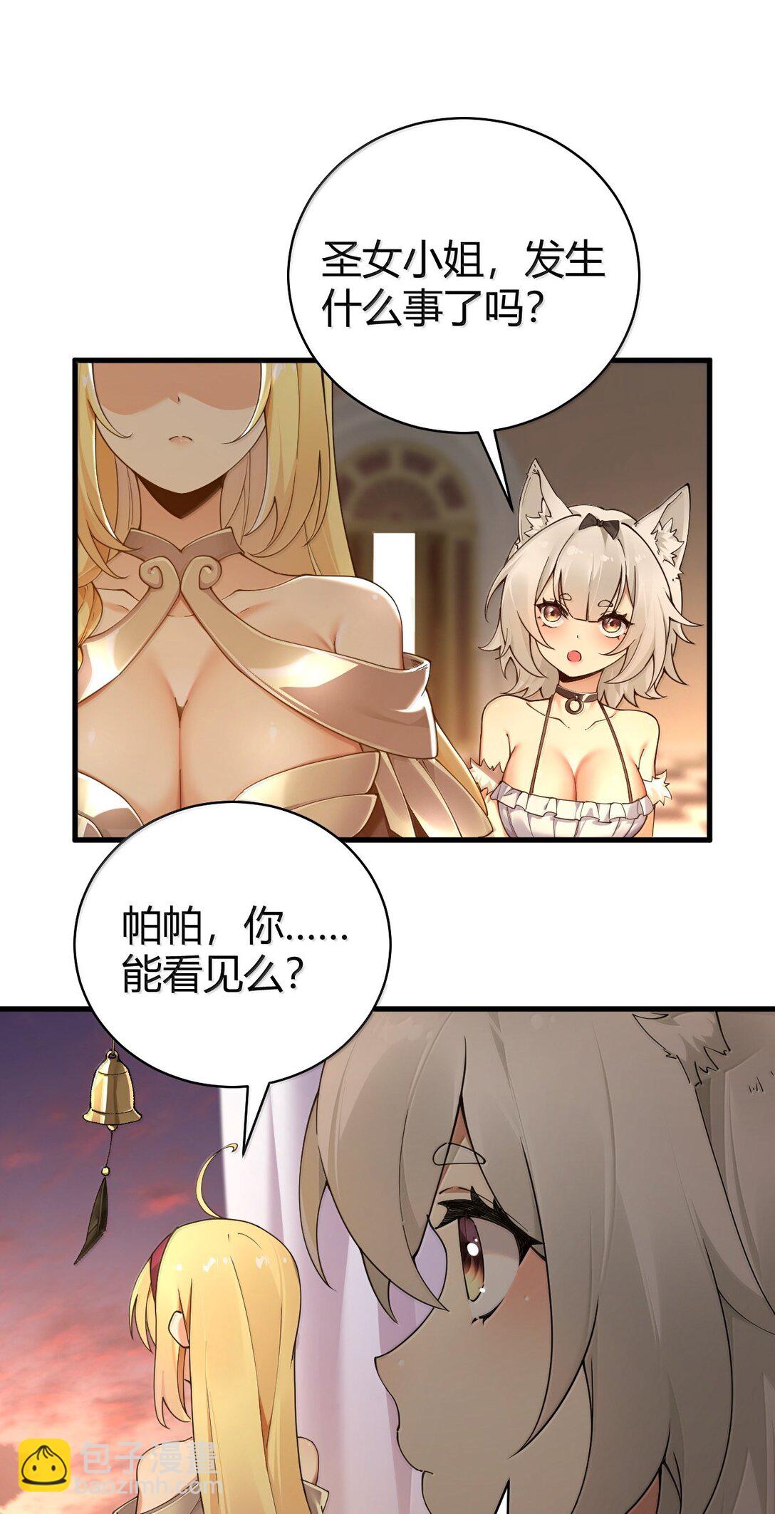 88 有神，在呼唤我。(1/2)-第91话