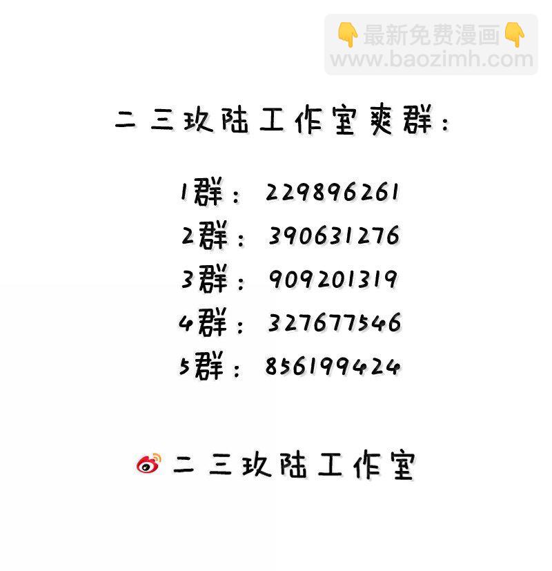 88 有神，在呼唤我。(1/2)-第91话