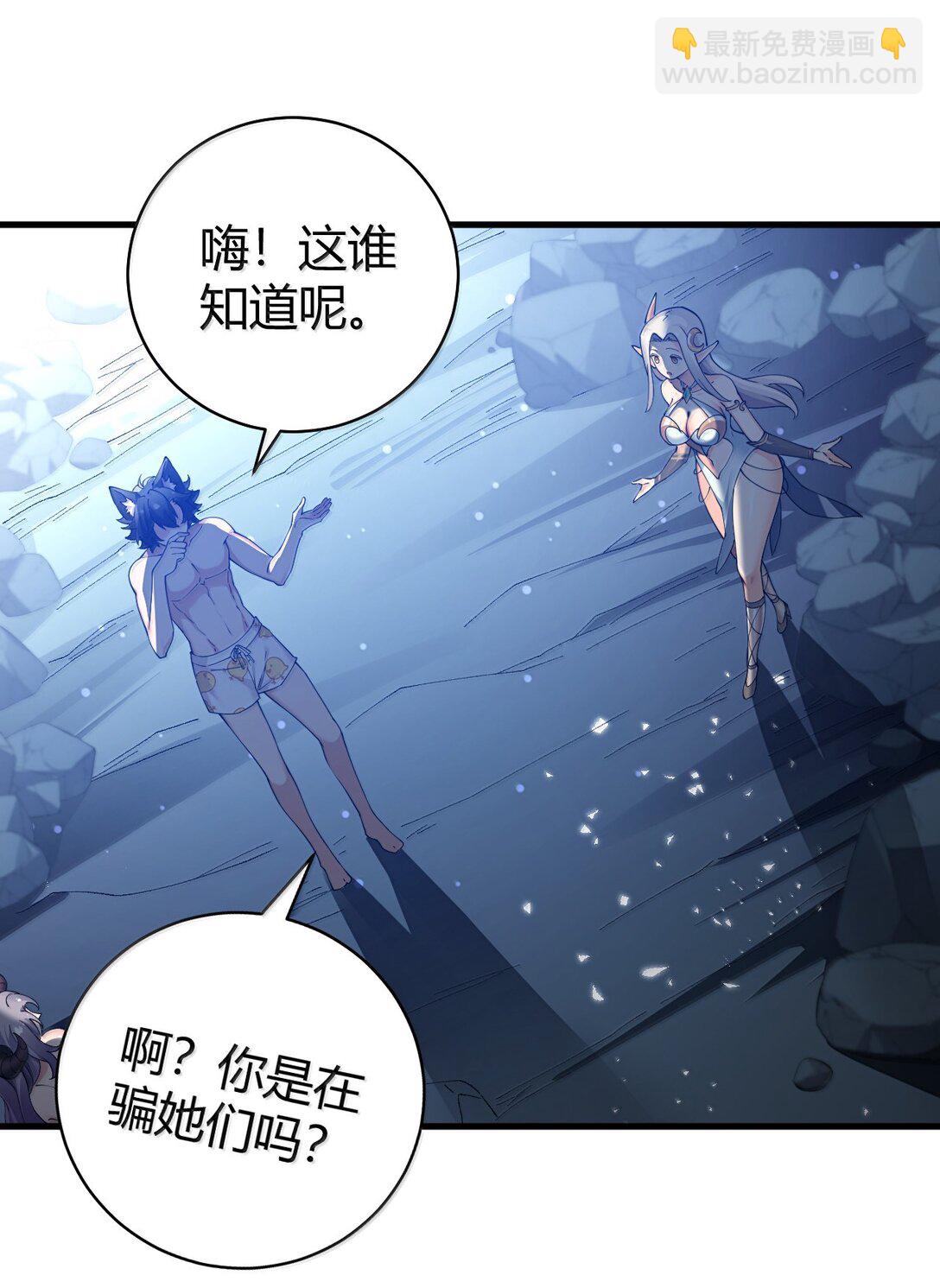 88 有神，在呼唤我。(1/2)-第91话