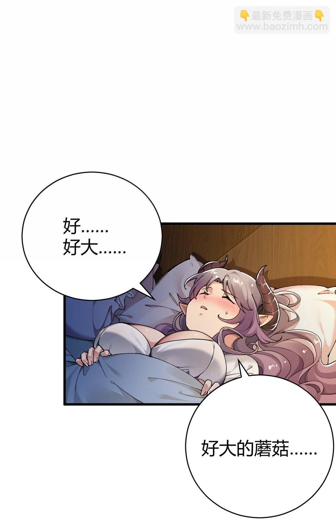 90 &middot;就像你在洗手间里耸动着下体一样无耻!(1/2)-第93话
