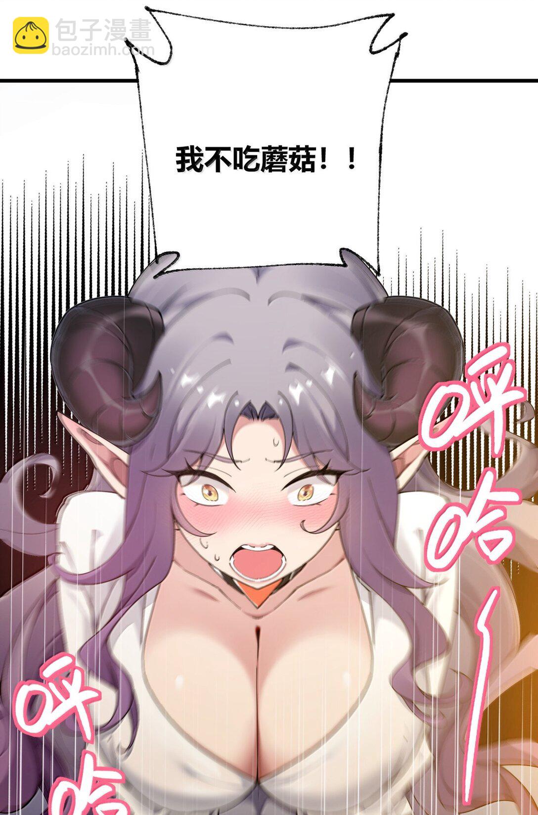 90 &middot;就像你在洗手间里耸动着下体一样无耻!(1/2)-第93话