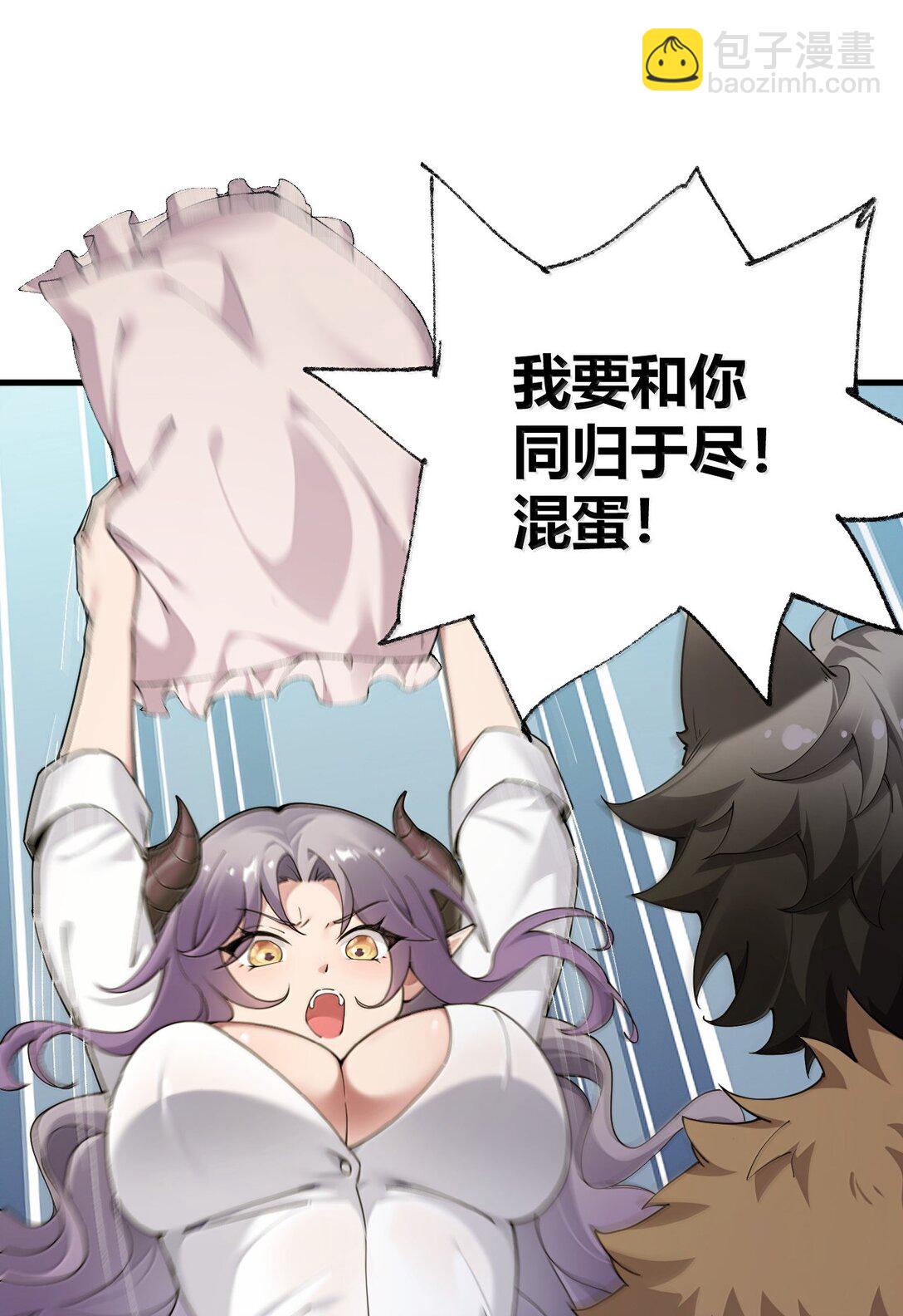 90 &middot;就像你在洗手间里耸动着下体一样无耻!(1/2)-第93话