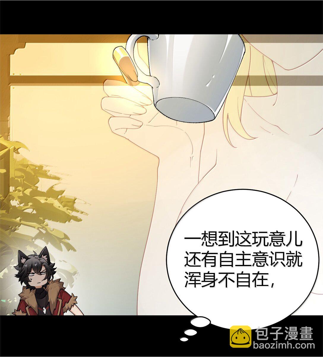 90 &middot;就像你在洗手间里耸动着下体一样无耻!(1/2)-第93话