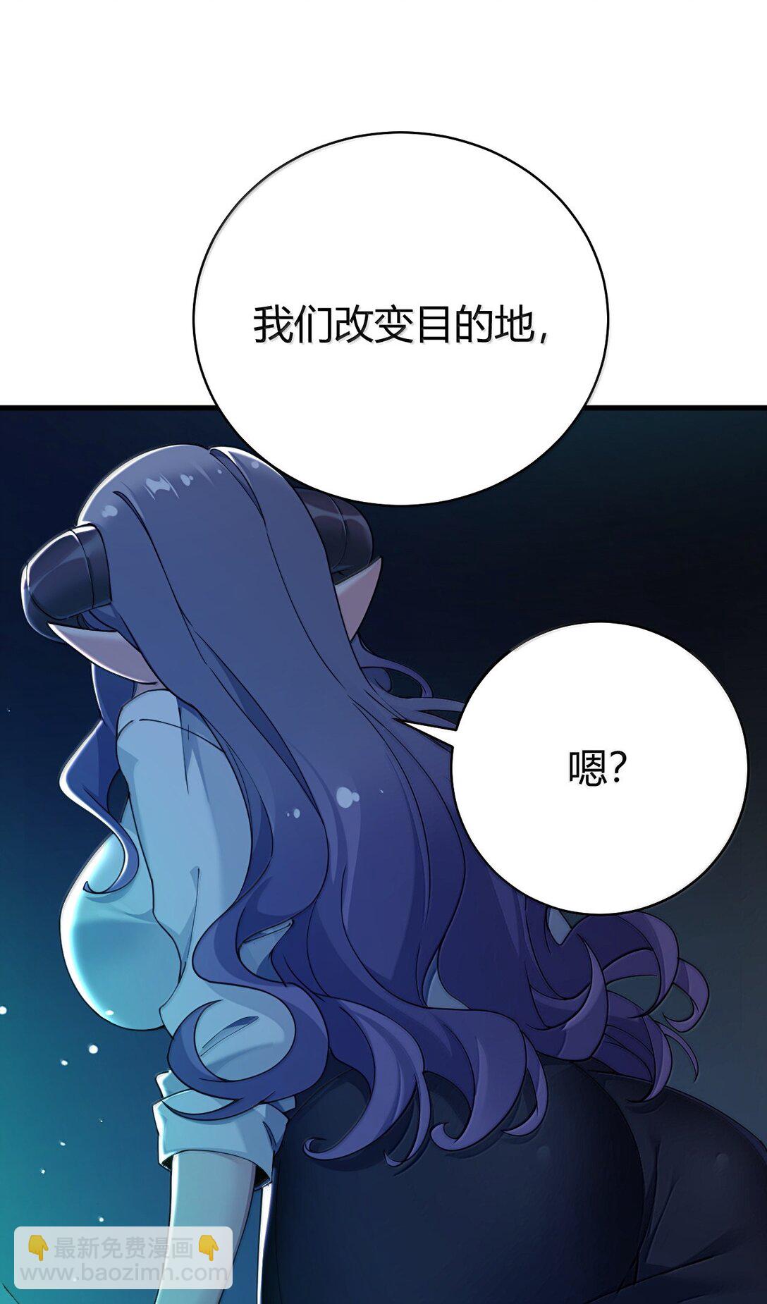 90 &middot;就像你在洗手间里耸动着下体一样无耻!(1/2)-第93话