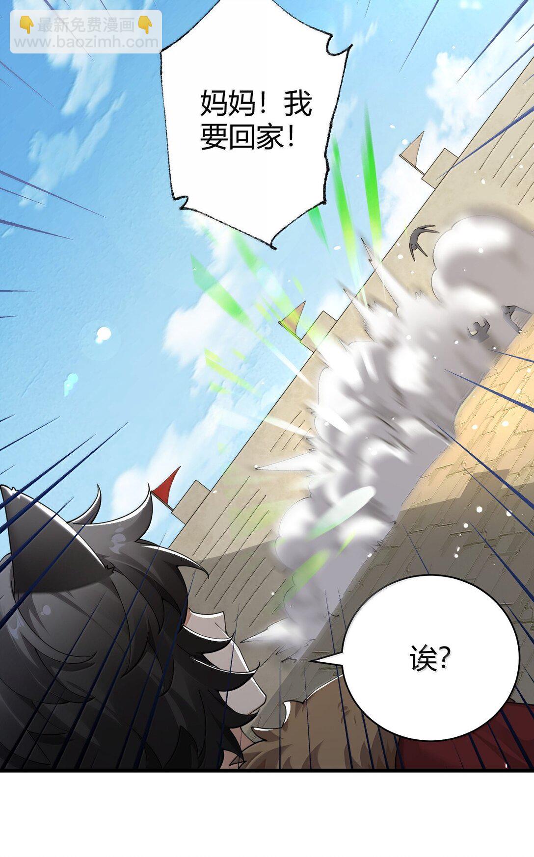 92 一直以为你是个只知道脱人裤子的笨蛋(1/2)-第95话