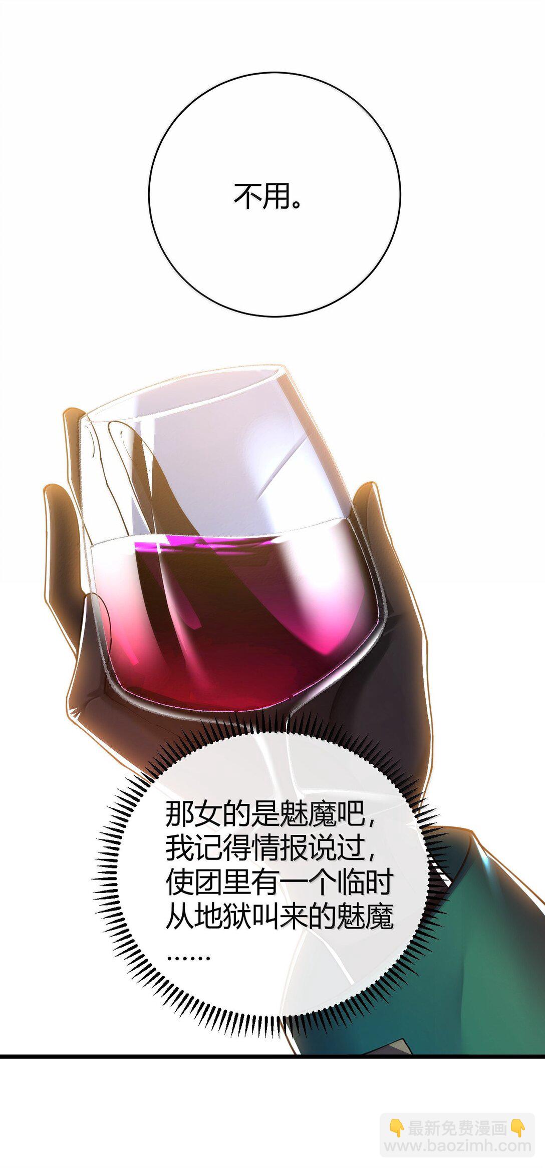 92 一直以为你是个只知道脱人裤子的笨蛋(1/2)-第95话