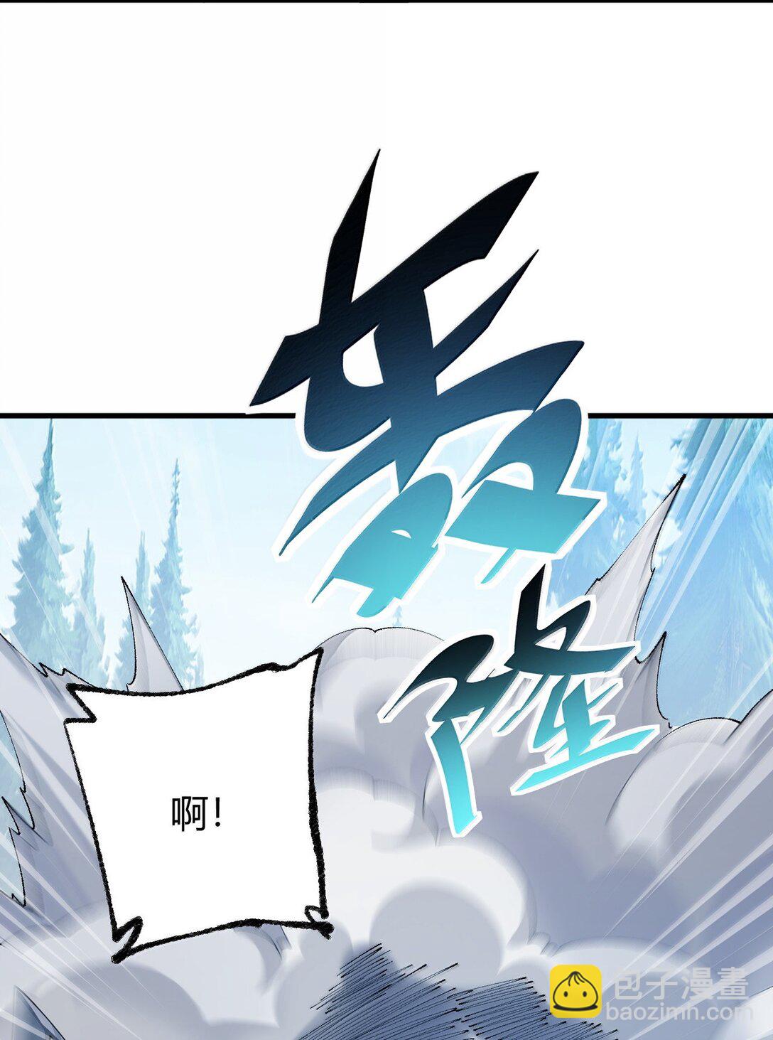 94 你的灵魂，并不纯洁！(1/2)-第97话