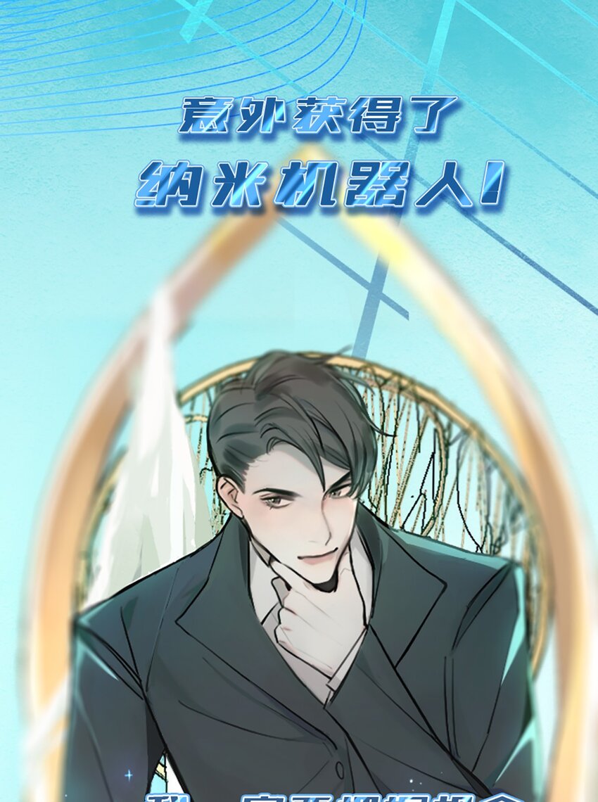 0000 预告-第1话