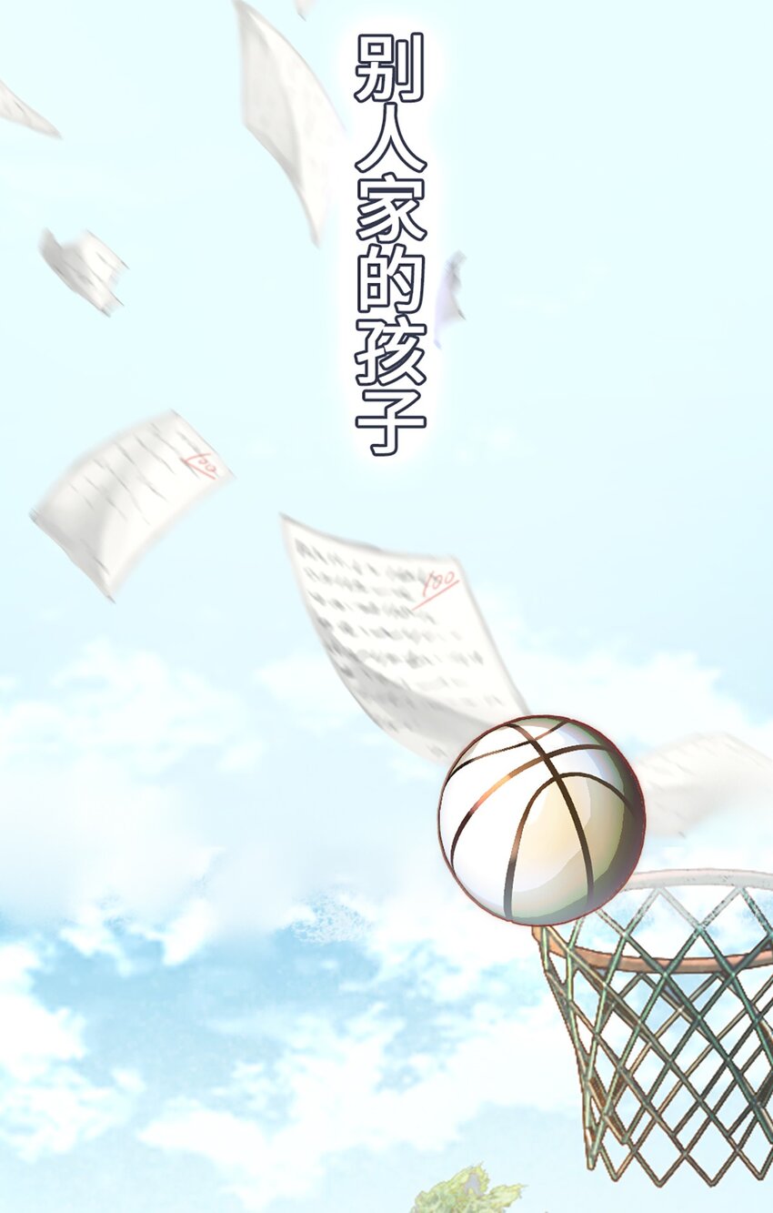 0000 预告-第1话
