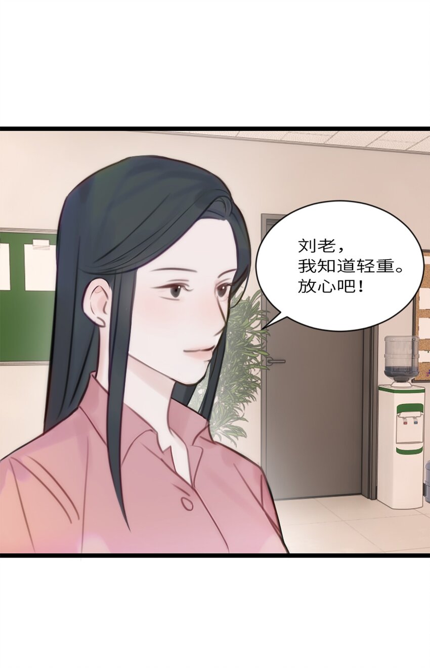 第10话 不负众望-第11话
