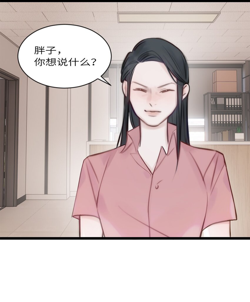 第10话 不负众望-第11话