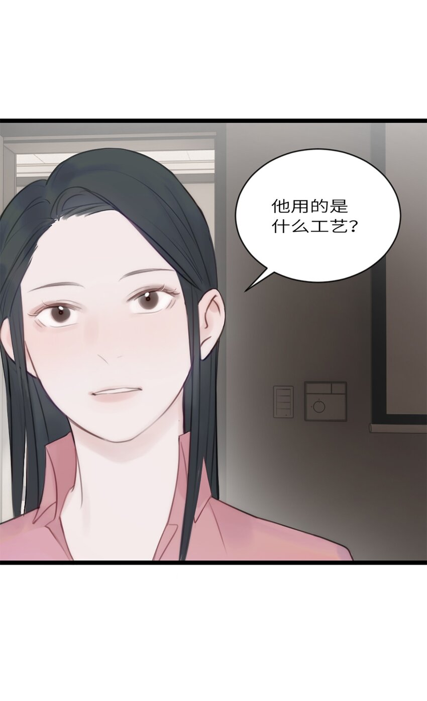 第10话 不负众望-第11话