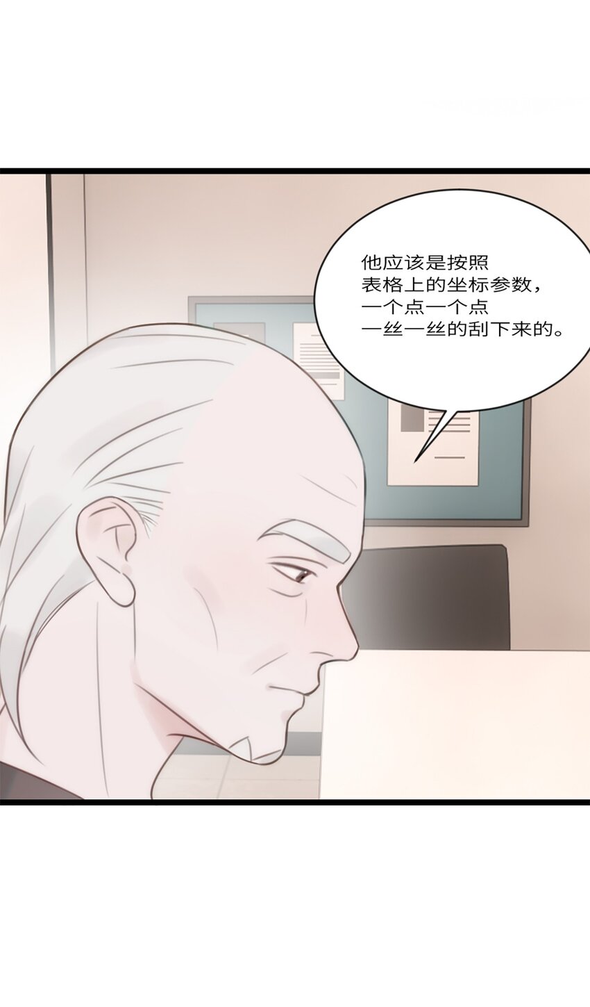 第10话 不负众望-第11话